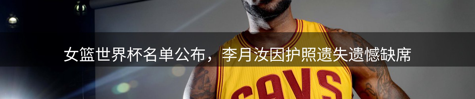 资讯概览